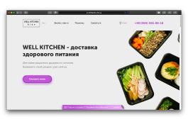 wellkitchen-1611222681wellkitchen-gf.jpg