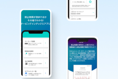 an-efficient-web-app-help-users-make-better-medication-decisions-1694600758-goodfirms-240px-x-160px-1.png