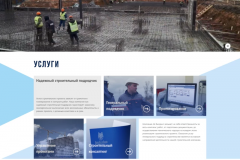 cunstruction-company-website-development-ibuilding-1717199281-ibuilding-front.png